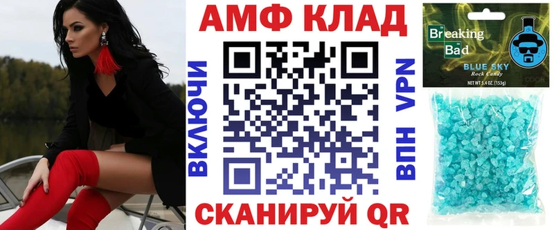 АМФ 97%  где купить наркоту  Дзержинский 