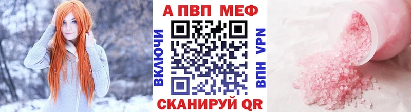 где можно купить наркотик  Дзержинский  Alpha PVP Crystall 