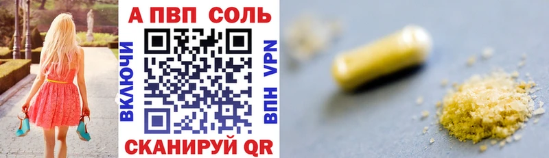 Alfa_PVP крисы CK Дзержинский