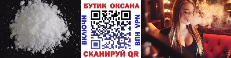 Бутират Butirat  дарнет шоп  Дзержинский 