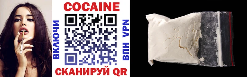 Cocaine Боливия  купить наркоту  мориарти Telegram  Дзержинский 