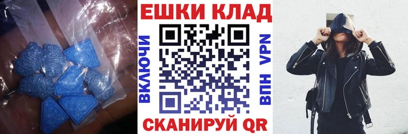 Экстази Philipp Plein Дзержинский