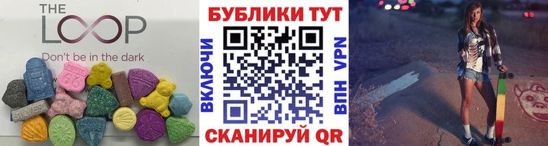 ЭКСТАЗИ mix kraken как войти Дзержинский