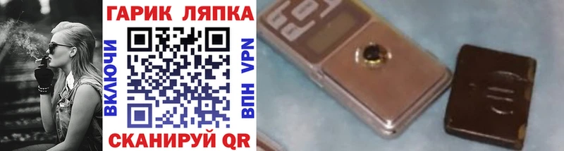 ГАШИШ Изолятор Дзержинский