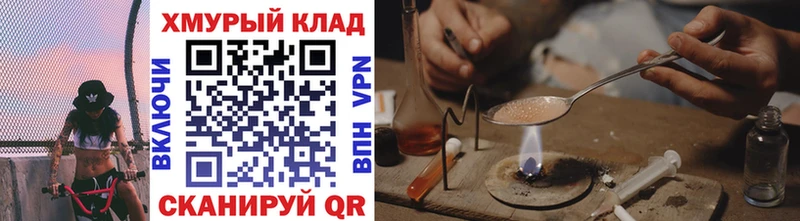 Героин гречка  Дзержинский 