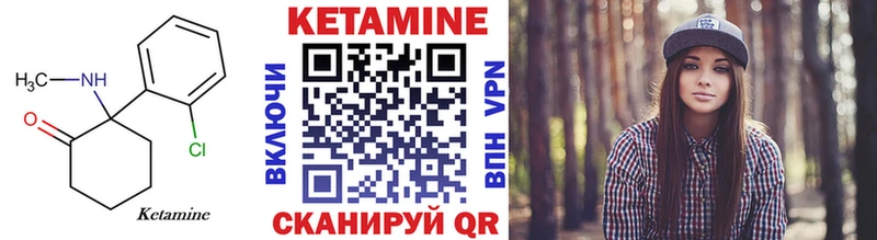 Кетамин ketamine  Дзержинский 
