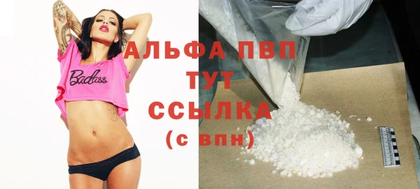 МДМА Алексин
