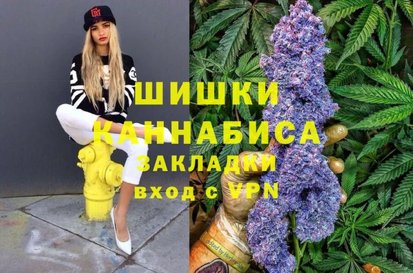МДМА Алексин