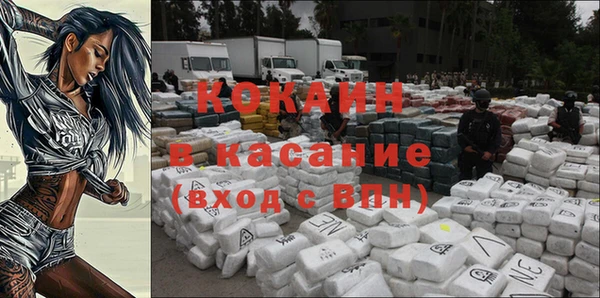 кристаллы Переславль-Залесский
