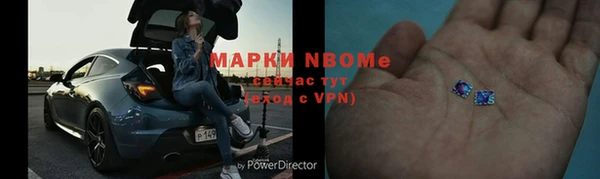кокаин перу Пересвет