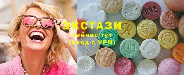 кристаллы Переславль-Залесский