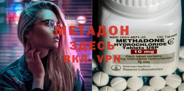 мескалин Пестово