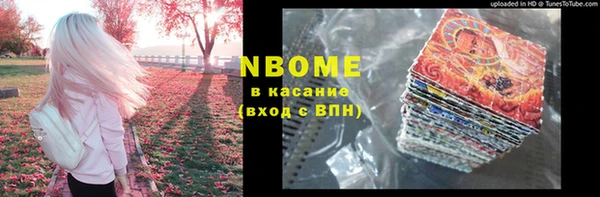 не бодяженный Алексеевка