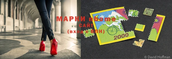 МДМА Алексин