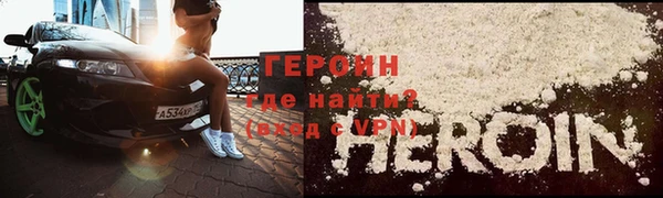 МДМА Алексин