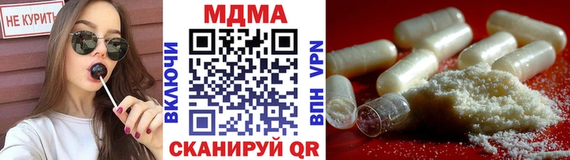 MDMA Molly  Дзержинский 