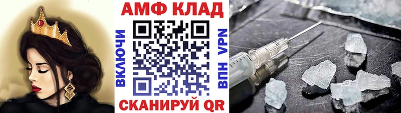 МЕТАМФЕТАМИН пудра  Дзержинский 