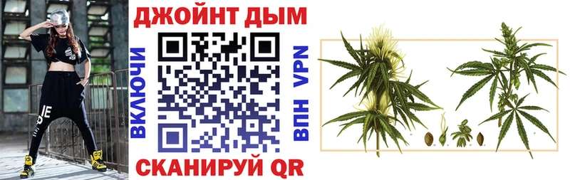 наркотики  Дзержинский  Каннабис семена 